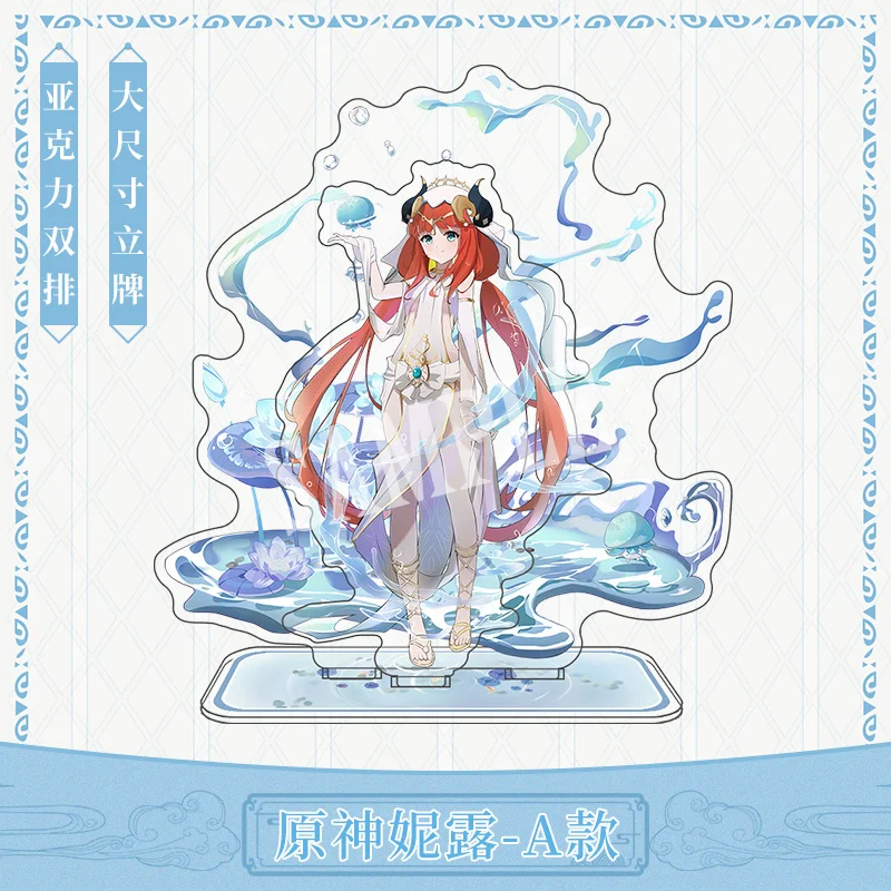 

Аниме Genshin Impact Nilou, тематическая сцена, акриловая мультяшная подставка, фигурка модели игрушечная тарелка Cosplay, настольное украшение, коллекционный подарок