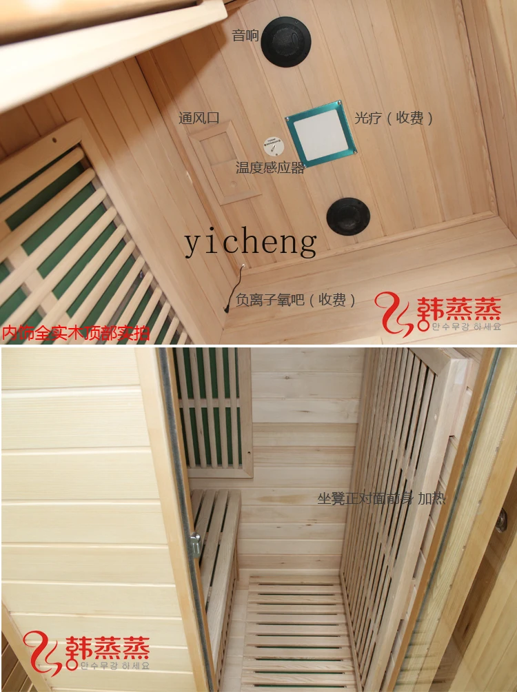 TQH Паровая комната Бытовая Одиночная детоксикация Микро-наноспектр Технология
