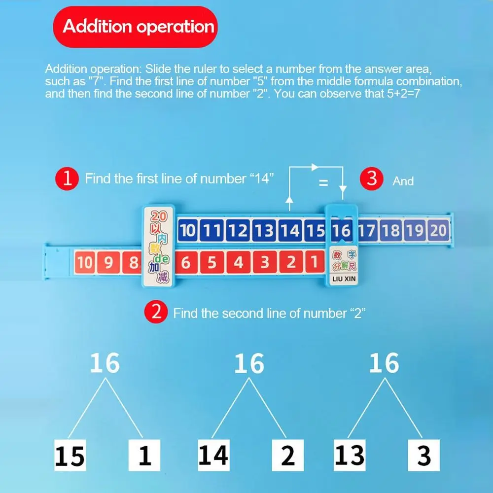 Пластиковая математическая линейка для разложения в пределах 20 розовых/синих