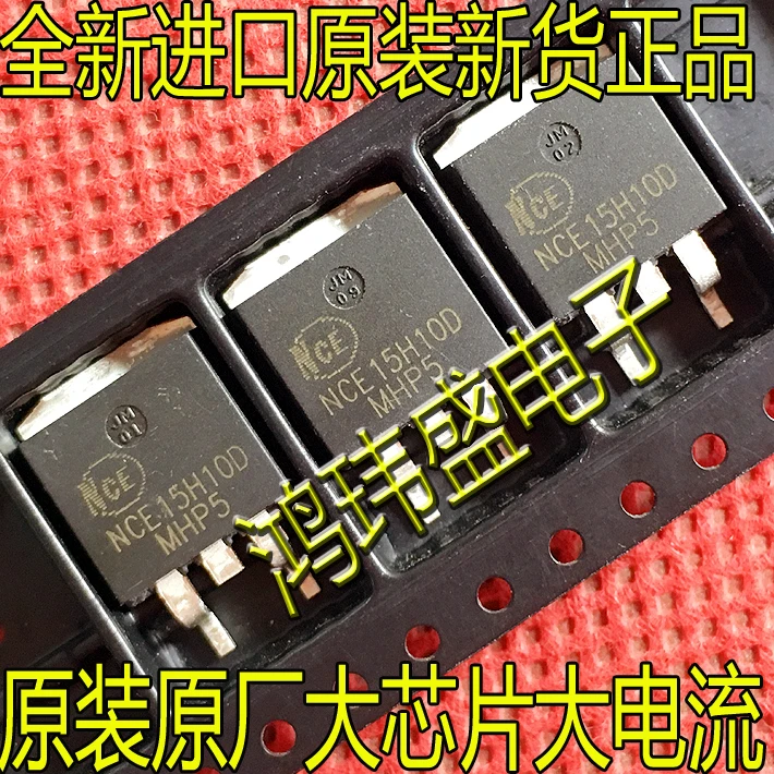 

(5 шт./лот) NCE15H10D TO263 15H10D