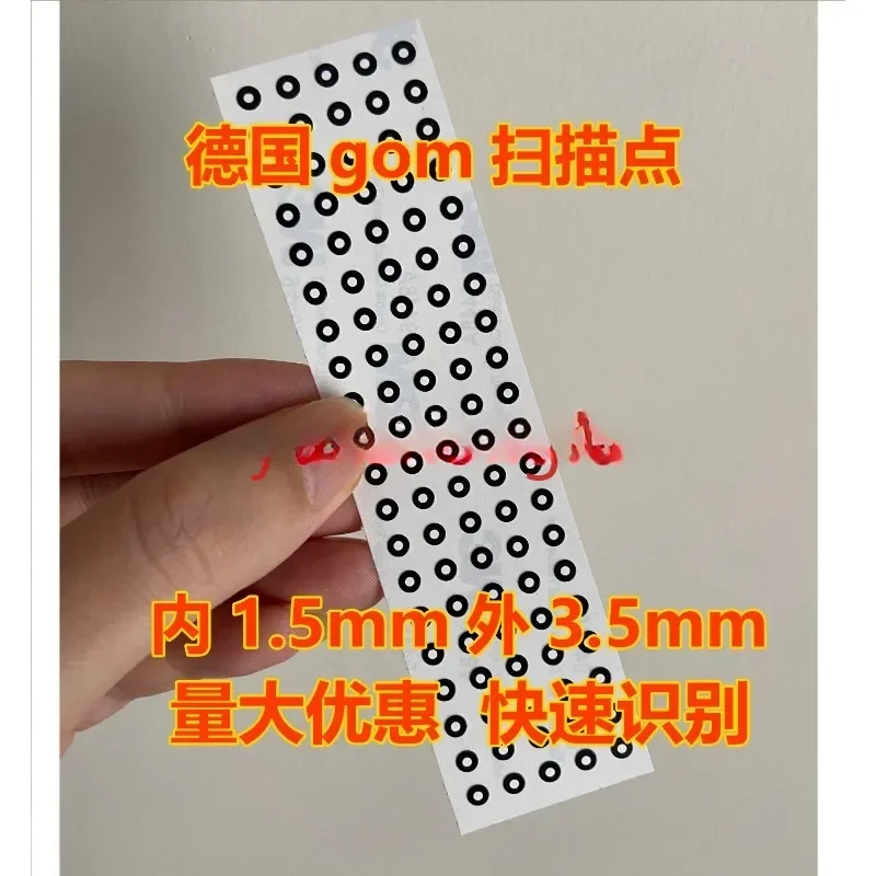 Для 3d-сканера GOM Atos ориентировочная точка отметка идентификационная