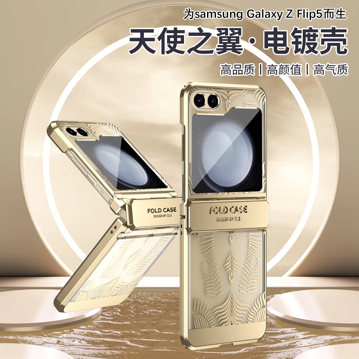 

For Samsung Galaxy Z Flip 5 4 3 Case Ultra Thin Skin Friendly Electroplating Matte Folding Hinge Shockproof Protection Hard Case