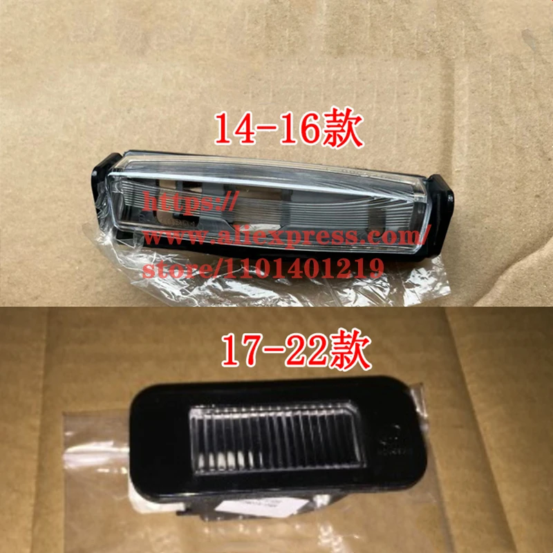 

Rear License Plate Light Assembly for Dongfeng S50EV