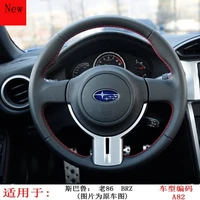hand stitched leather car steering wheel cover for subaru forester outback legacy brz interior accessories