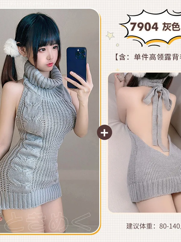 Свитер с высоким воротником и открытой спиной нижнее белье Женская пикантная