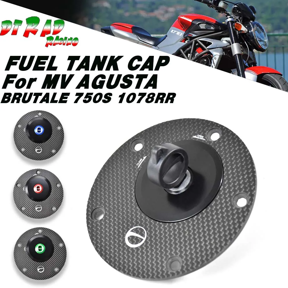 Для MV AGUSTA BRUTALE 750S 2003-2008 1078RR 2007-2010 углеродное волокно с замком ключа крышка