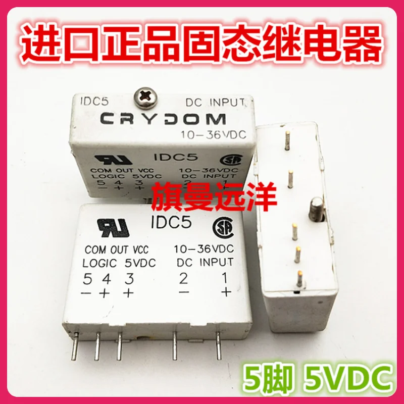 

IDC5 authentic CRYDOM solid 5 VDC 10-36 VDC relays 5 feet IDC5 1 dc5