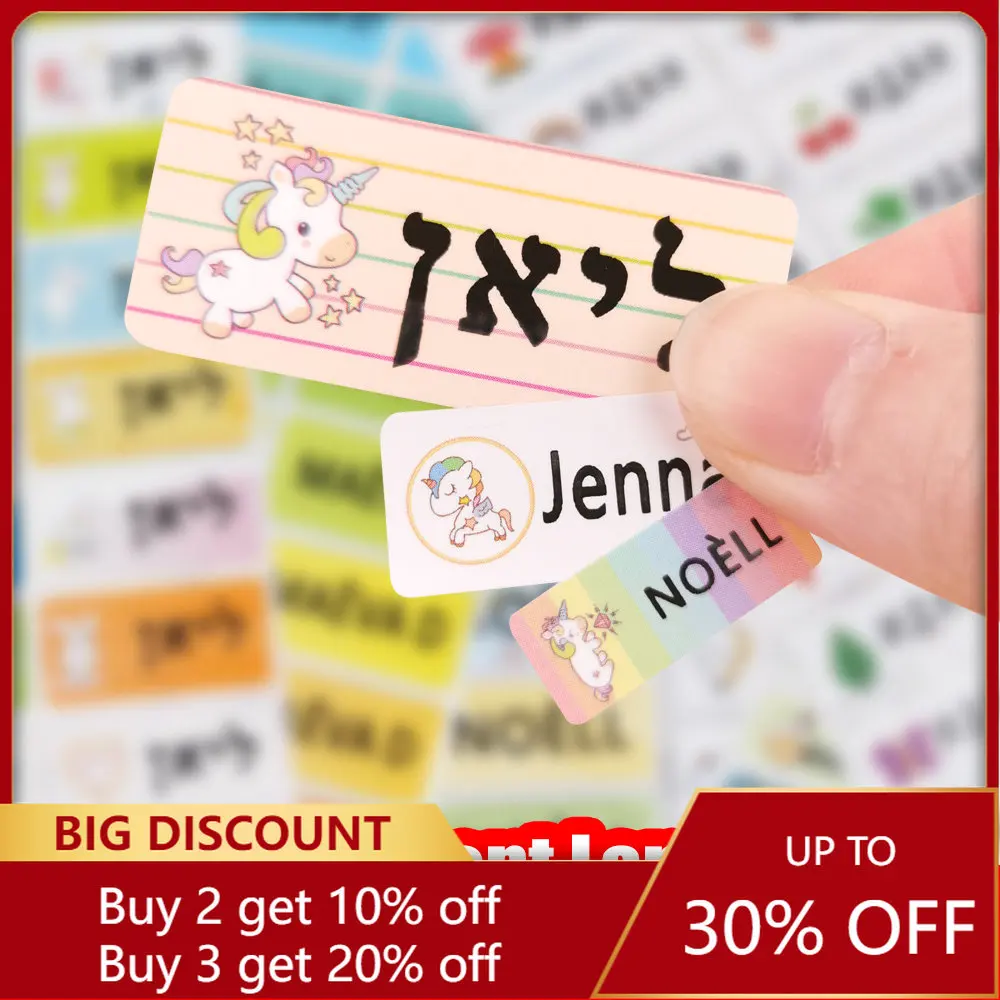 Стикеры с именем единорога, водонепроницаемые стикеры на заказ для детей, школьные принадлежности, Офисная этикетка для бутылки с водой