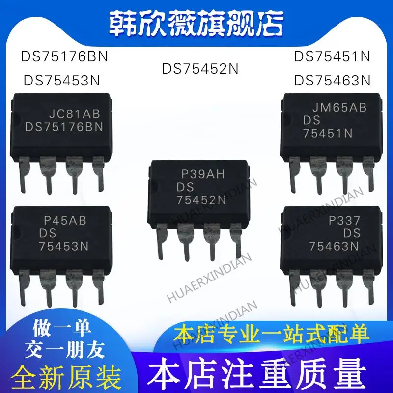 

10PCS New Original DS75176BN DS75453N DS75452N DS75463N DS75451N