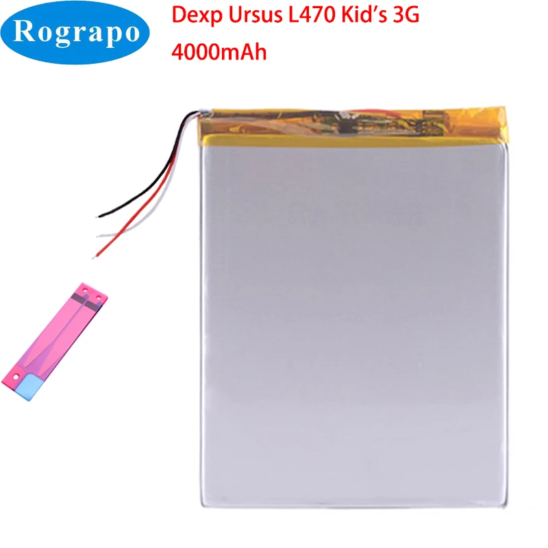 Новый аккумулятор для планшета Dexp Ursus L470, 3,7 в, 4000 мАч, для детей, 3 провода + Инструменты