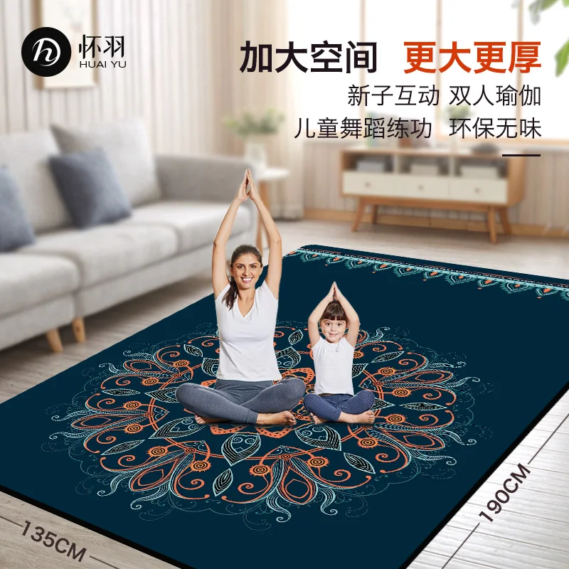 

Double yoga mat thickened and widened Extended Dance Mat children's Non Slip household yoga mat