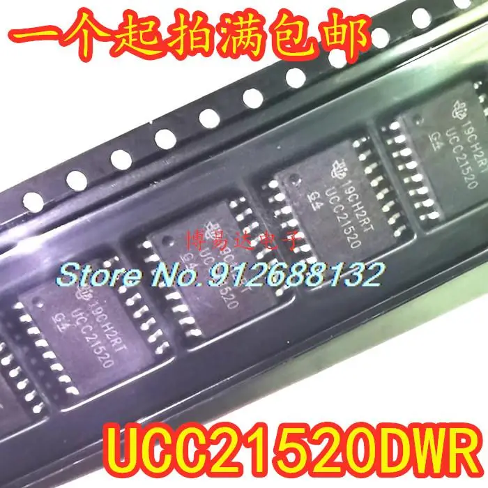 

UCC21520DWRSOP16IC