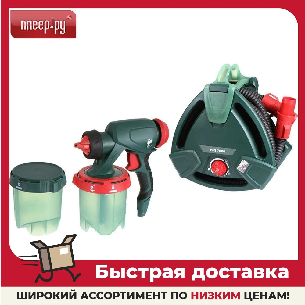 Где Можно Купить Краскопульт Электрический