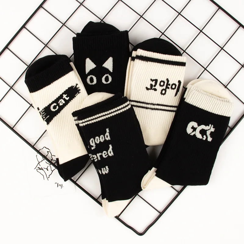 5 Pairs Letters Striped Print Casual Women's Mid Tube Solid Color Socks College Style Trendy Personality Long Tube Women's Socks