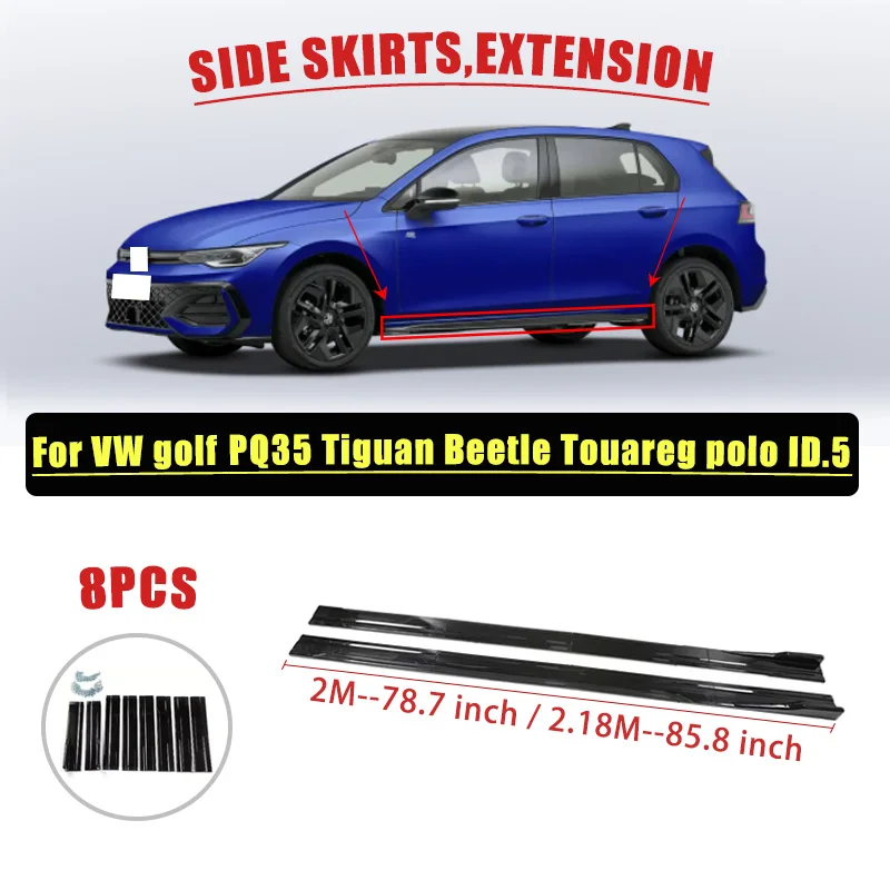 8 шт. 2 м/2 18 м удлинитель боковой юбки рокерная пластина разделитель губ бампер для