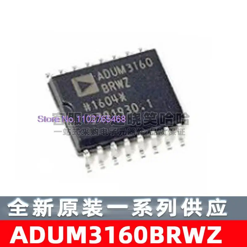 ADUM3160BRWZ