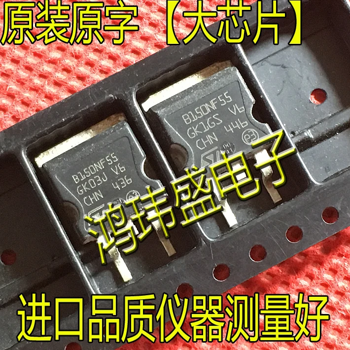 

30 шт. Оригинальный Новый B150NF55 STB150NF55 150NF55 TO-263 МОП-транзистор