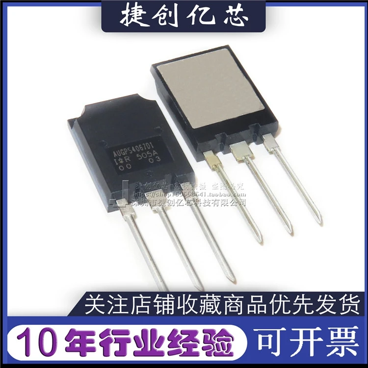 

Посылка mailAUIRGPS4067D1 AUGPS4067D1 TO-247 IGBT240A 600 в 10 шт.