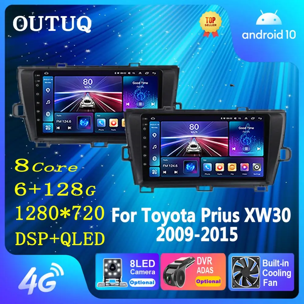 

Автомагнитола Android мультимедийный видеоплеер для Toyota Prius XW30 2009 - 2015 GPS навигация Carplay сенсорный экран DSP автостерео