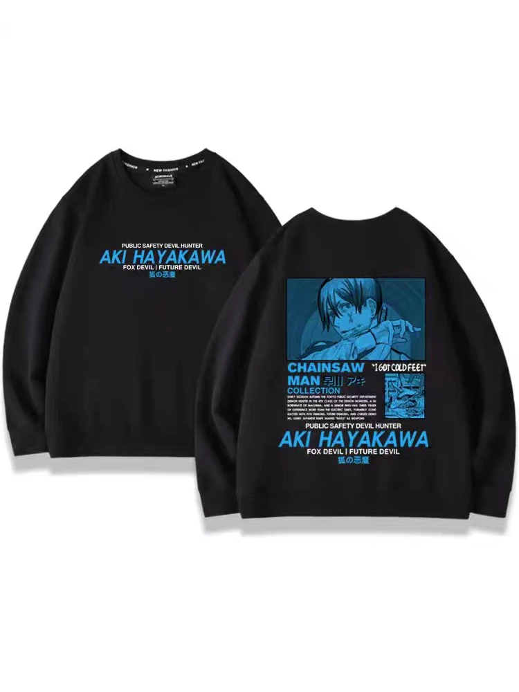 Рисунок 3 - Свитшот Hayakawa Aki с изображением аниме