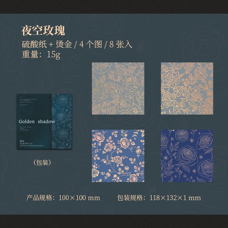 

Блокноты Alideco, 8 шт., бумага