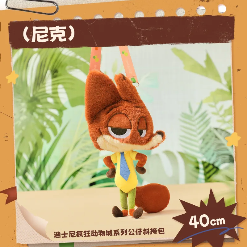 Miniso кавайная животропическая мультяшная Плюшевая Кукла сумка через плечо аниме