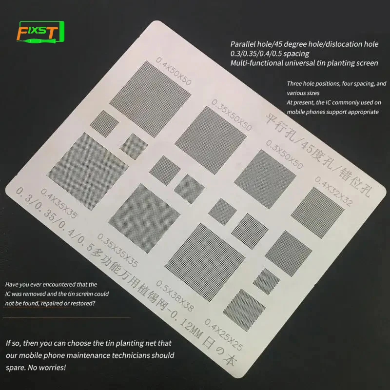 0 12 мм Универсальный многофункциональный трафарет для реболлинга BGA 3 35 4 5