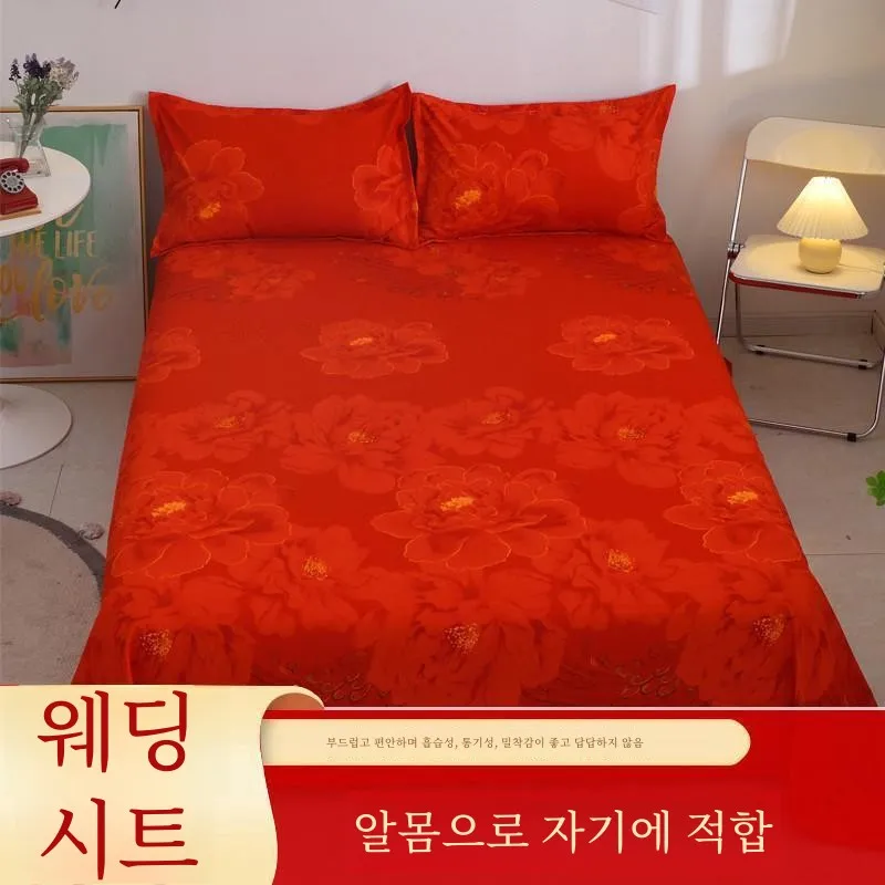 Простыня цельная свадебная ярко-красная 0 8 м двойное одеяло односпальная кровать