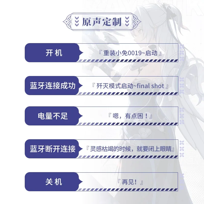 Беспроводные наушники Honkai Impact 3