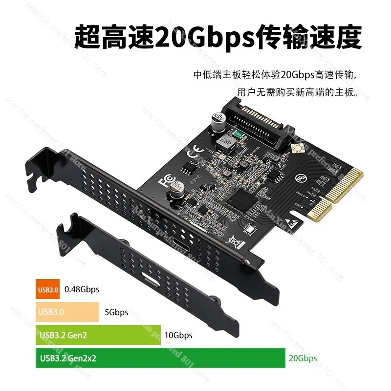 Фото Адаптер PCIE X4 USB3.2 Gen2*2 на TYPE C 20 Гбит/с, высокоскоростной кардридер CFB №3