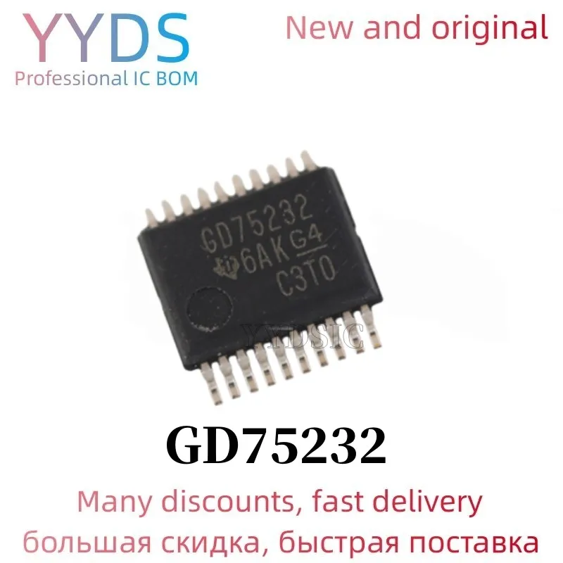 

10 шт. GD75232 GD75232DBR SSOP20 Новинка