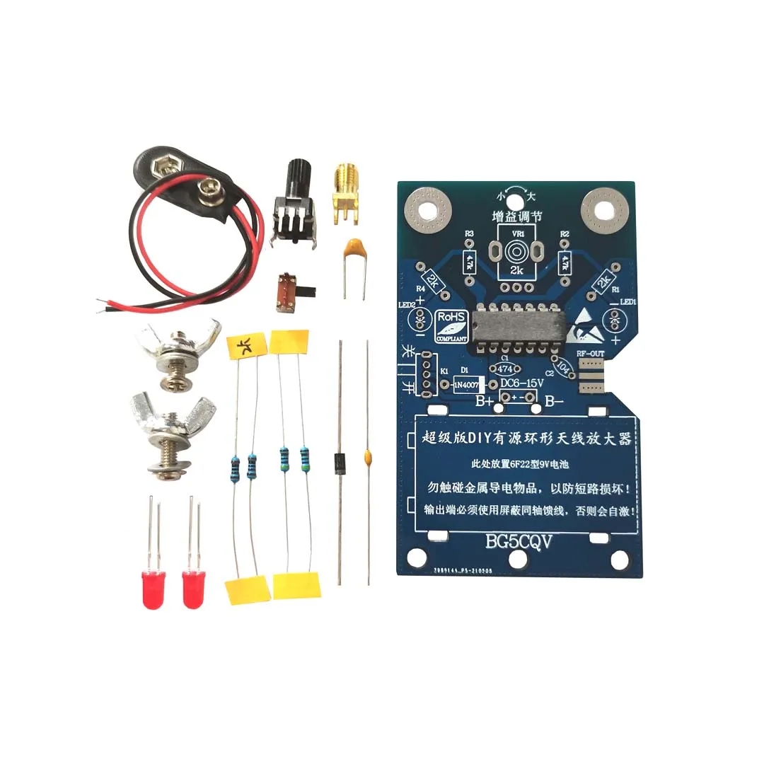 Lusya Super version Improved Active short-wave Small loop antenna DIY Kit Finished Board PCB For SDR SW Radio Receiver | Электроника