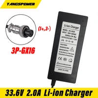 33 6v 2a li ion 1pc gx16 smart battery charger li poly for 8series 28 8v 29 6v ebike e bike li po battery