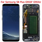 Дисплейный модуль для Samsung Galaxy S8 SM-G955FDS G955FG955A, с рамкойбез рамки