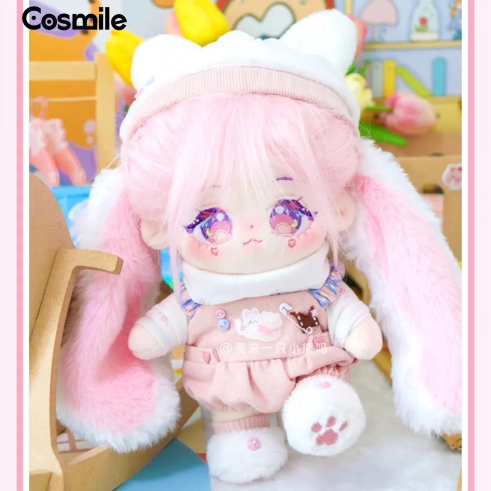 

Cosmile Peach Gril Detachable Ear 20cm Plush Doll Toy Body Bag Accessory Cute Cosplay Fan Gift C XX