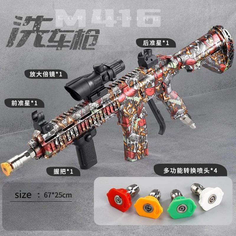 

Водяной пистолет-распылитель для автомойки высокого давления M416, очиститель высокого давления AK47, насадка для полива сада, спринклер, инструменты для мойки автомобиля