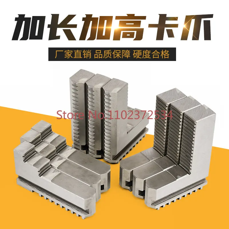 

Extended jaw 250 Universal three-jaw chuck 160 Heightened 320 Jianhua lathe chuck 200 CNC machine tool soft jaw