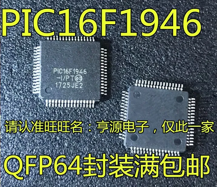 

5pcs/lot P16F1946-I/PT P16F1946 QFP-64 100% New
