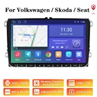 DSP четырехъядерный шнур Android 10 2G RAM автомобильный без DVD-плеера GPS-навигация для VW Passat B6 amarok VW Jetta T5Skoda Octavia с Carplay