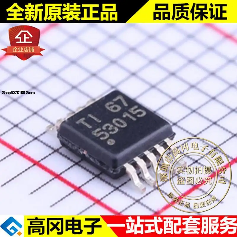 

5 штук TPS53015DGSR VSSOP-10 53015 TI DC-DC