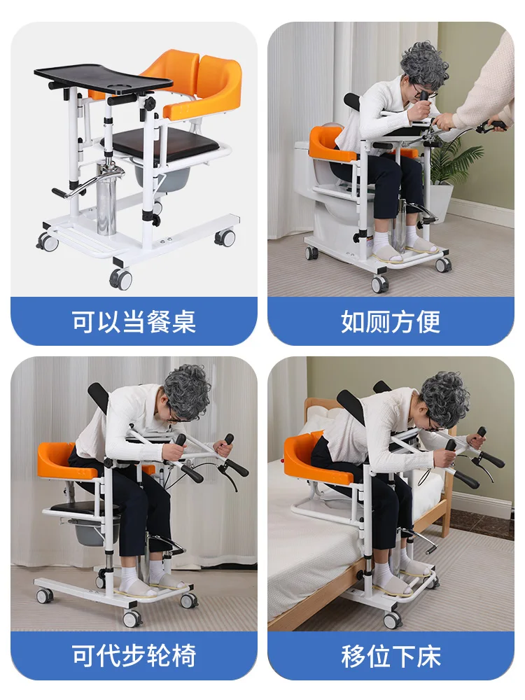 Гериатрический подъемник многофункциональный для инвалидов парализованный