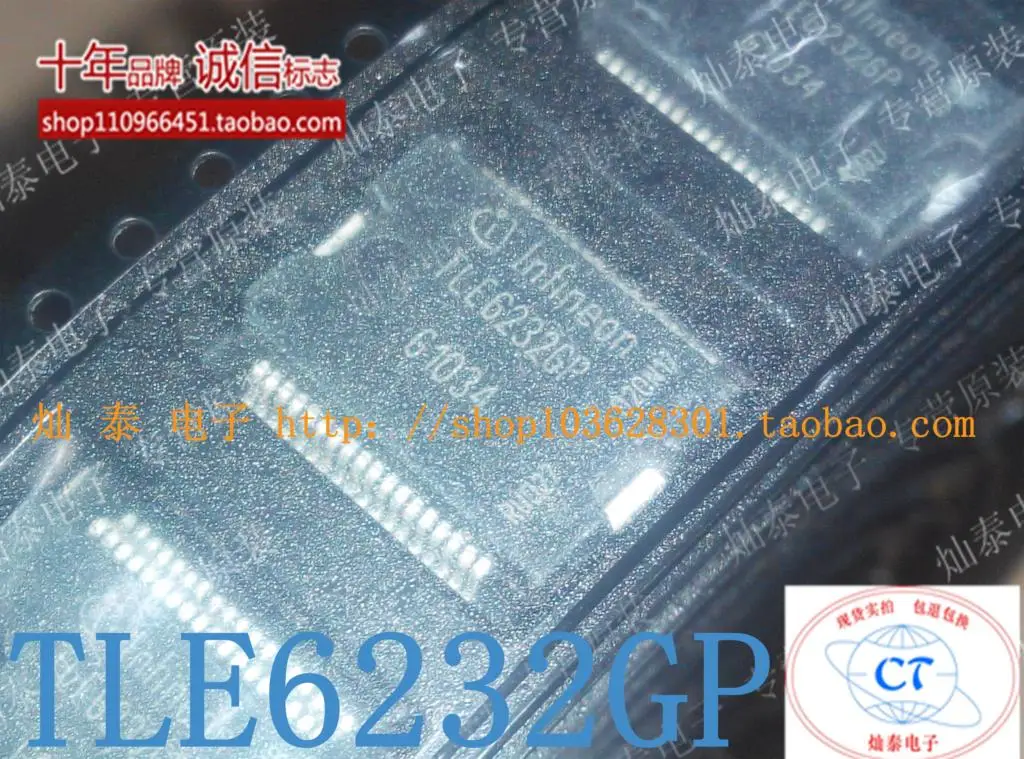 

free shipping TLE6232GP TLE62326P IC 10PCS