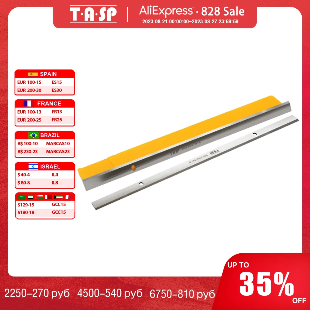 1 Pair 330mm HCS Thickness Wood Planer Blade Knife 330x16 x1.8mm for 13