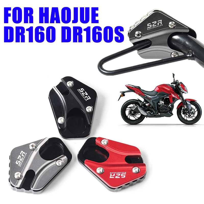 

Motorcycle Kickstand Sidestand Side Stand Extension Enlarger Pad Foot Shelf Plate For Haojue Suzuki DR160 DR160S DR 160 S 160S