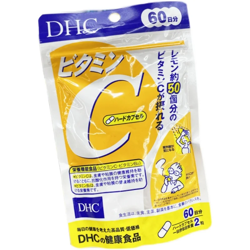 

Japan imported DHC Vitamin C 120 tablets to brighten skin and improve immunity free shipping