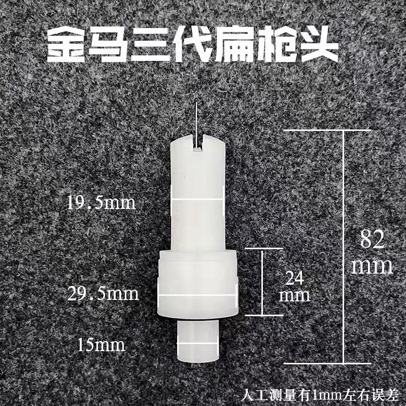 Проводящие иглы для электрооборудования с электростатическим распылителем Gold