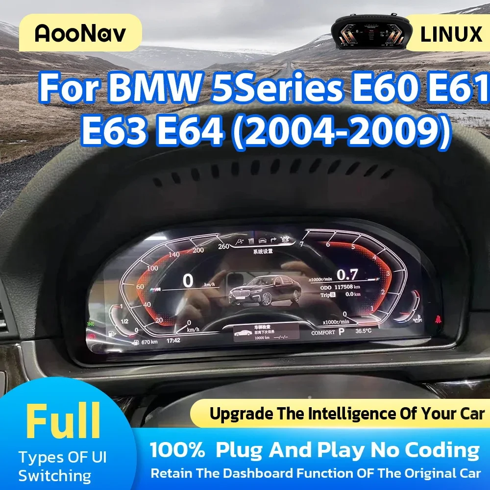 Автомобильный цифровой ЖК-дисплей для BMW 5 серии E60 E61 E63 E64 2004-2009 Оригинальный ЖК