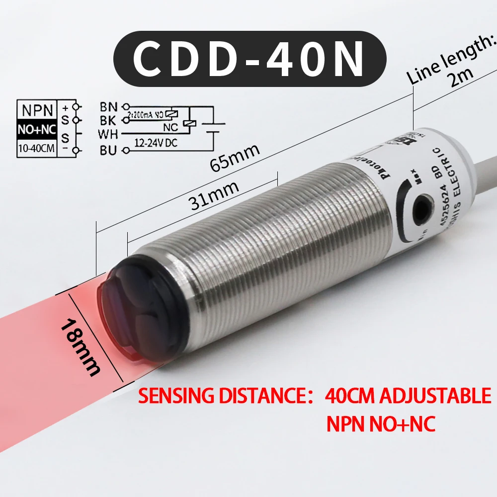 

AUCHTEL CDD-40N инфракрасный датчик