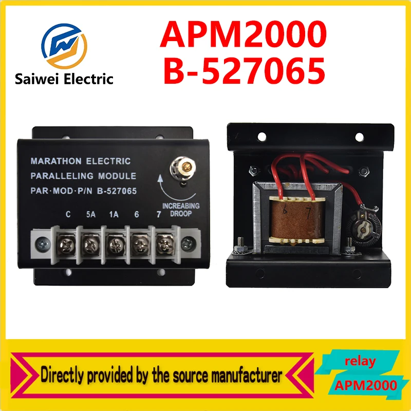 APM2000 Дизельный двигатель Комплект параллельных модулей B- 527065 Аксессуары для