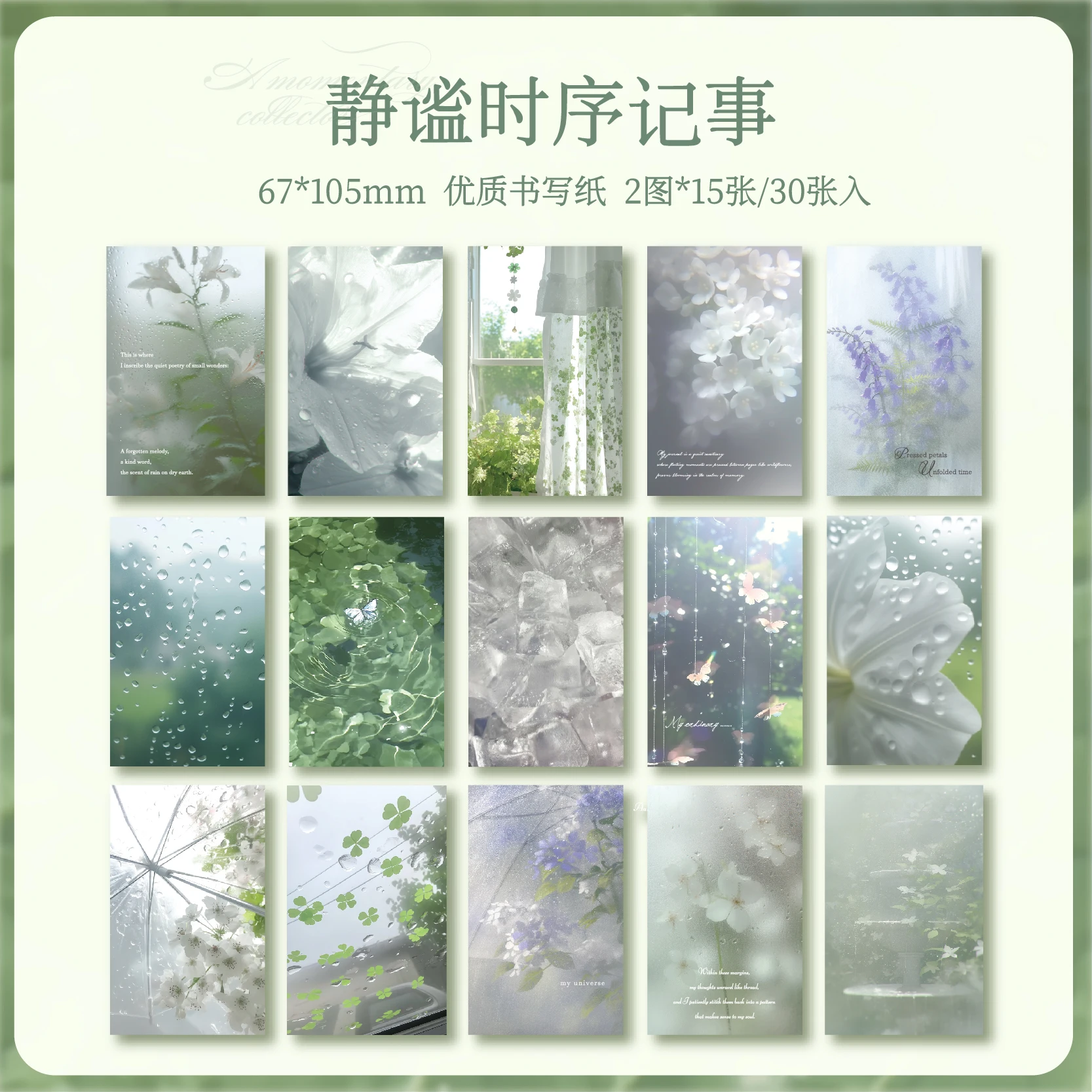 

JIAMEI блокноты для скрапбукинга